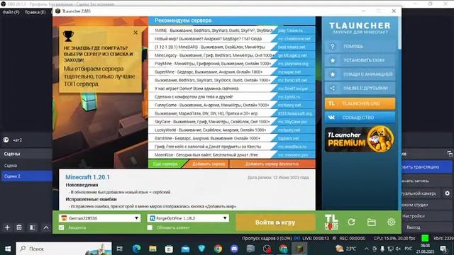 Стрим Майнкрафт Java Сервер выживания с подписчиками ГОЛОСОВОЙ ЧАТ! смотреть онлайн
