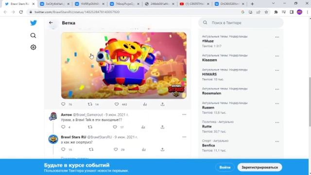10 ДНЕЙ ПОДАРКОВ В ЧЕСТЬ ГОДОВЩИНЫ КИТАЙСКОГО БРАВЛ СТАРСА! BRAWL STARS смотреть онлайн