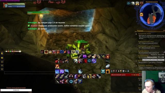 World of Warcraft - Sirus.su х2 - Новичок в мире WoW Бесплатный заказ музыки\Общение смотреть онлайн