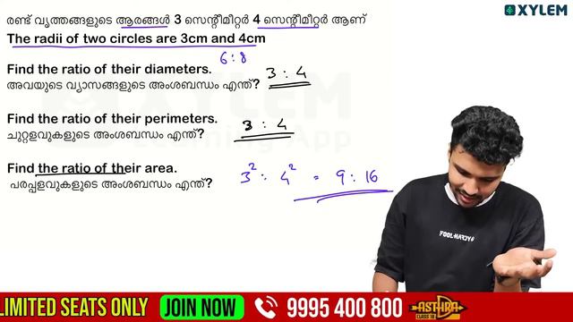 Class 9 Maths - 100% Sure Questions | Xylem Class 9 смотреть онлайн