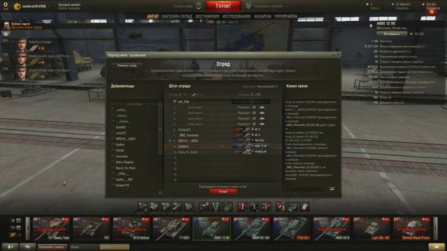 worldoftanks 2016 05 15 20 56 40 316 смотреть онлайн