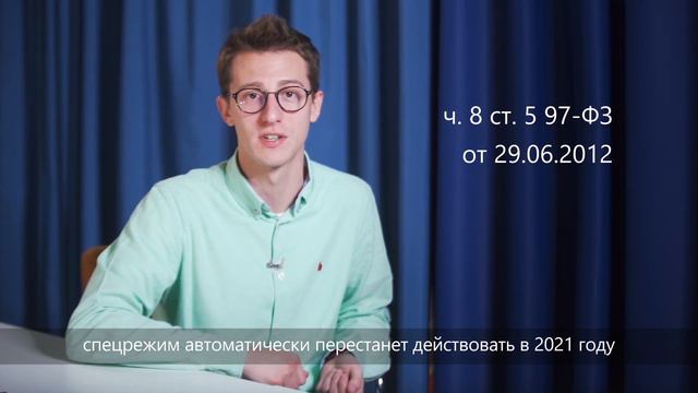 Отмена ЕНВД 🚫 смотреть онлайн