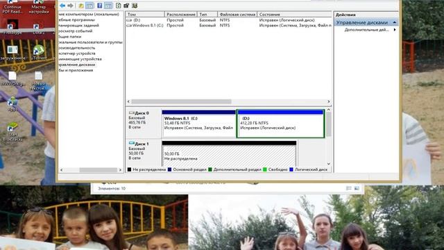 Как создаль локальный диск и как его удалить смотреть онлайн