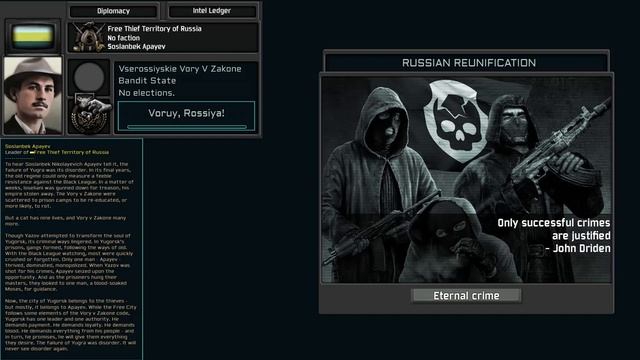 TNO Custom Super Event: Post-Yazov Russian Reunification смотреть онлайн
