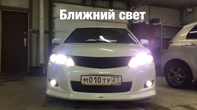 ДХО+ПТФ Allion 261 смотреть онлайн