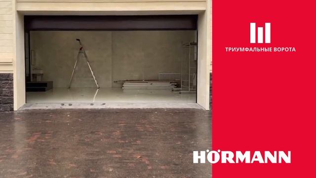 Гаражные ворота Hormann SPU42 PLUS смотреть онлайн