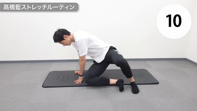 【夜10分だけ】髙橋藍の身体を変えたストレッチ ルーティン