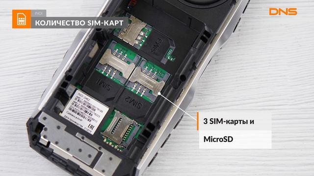 Распаковка телефона INOI 246Z / Unboxing INOI 246Z