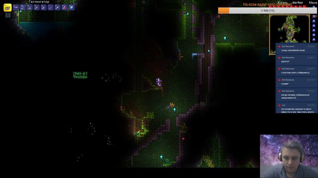 Terraria c друзьями и подписчиками #7 Завалили Механического Червя смотреть онлайн