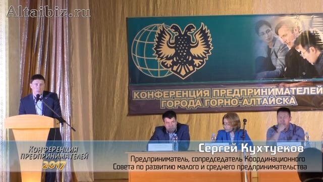 Виталий Кичинеков : Комитет по тарифам Республики Алтай смотреть онлайн