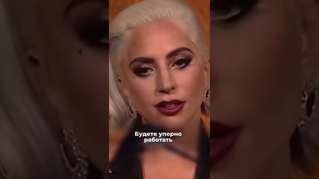 Верь в себя