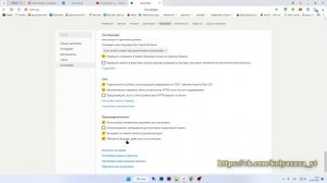 Если стал тормозить Яндекс браузер. Оптимизация работы Яндекс браузера