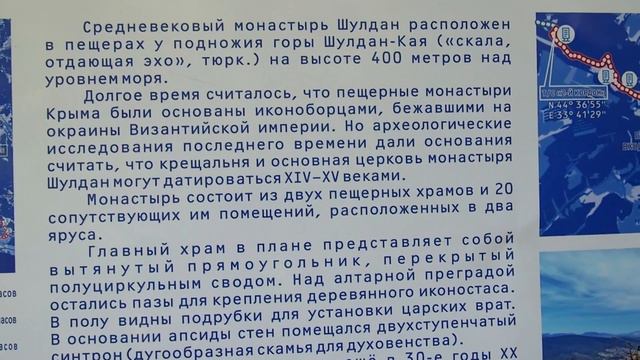 Поход по пещерным городам (Эски-Кермен - Мангуп-Кале). смотреть онлайн