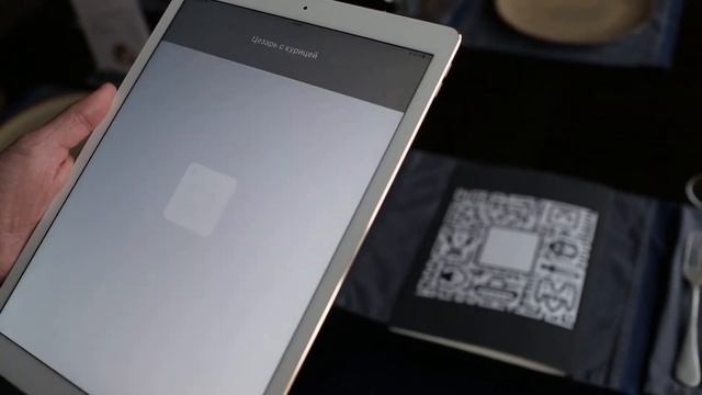 Дополненная реальность, приложение для ресторана. Тестирование AR на объекте. "ArtTeam IT" смотреть онлайн