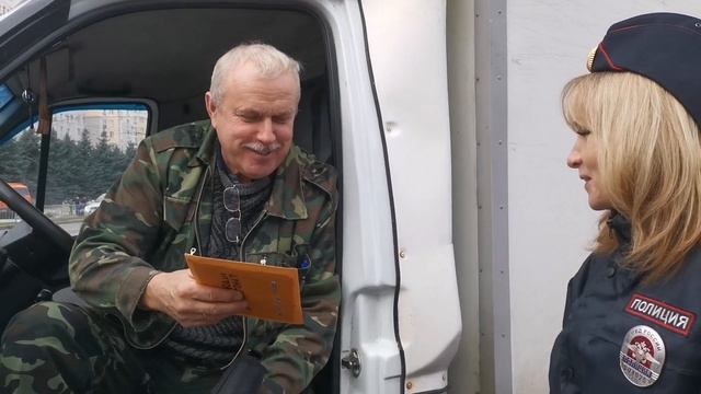 День автомобилиста смотреть онлайн