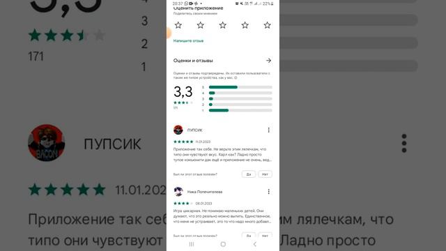 7 игра Google Play. Название:Bubble Tea DIY.ПОДПИШИСЬ И ПОСТВЬ ЛАЙК ❤️!!!! смотреть онлайн
