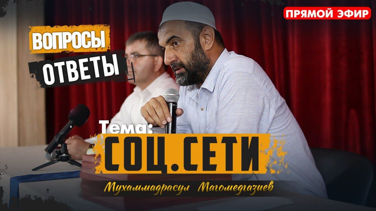 Тема: Соц.сети. Вопросы - Ответы. | ПроДинМедиа | ProDinMedia смотреть онлайн