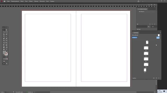 Indesign Урок 1 смотреть онлайн