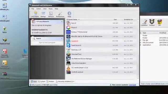 การใช้ uninstall tool смотреть онлайн