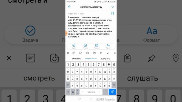 Первый релиз игры Brawl stars смотреть онлайн