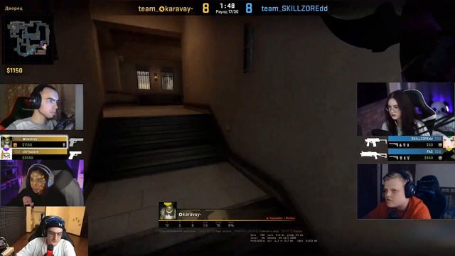 300 IQ ИГРА ОТ СКИЛЗОРА / ДИАНА РАЙС И СКИЛЗОР ПРОТИВ КАРАВАЯ И КРИС ВЕЙВ НА ТУРНИРЕ 2х2 ПО КС ГО смотреть онлайн