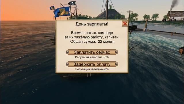 The Pirate Caribbean Hunt Прохождение 7 (все с начала) смотреть онлайн