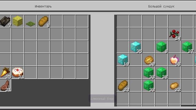 boy va kambag'al (1-qism) minecraftda смотреть онлайн