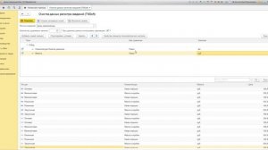 Удаление записей регистра сведений (очистка регистра)
