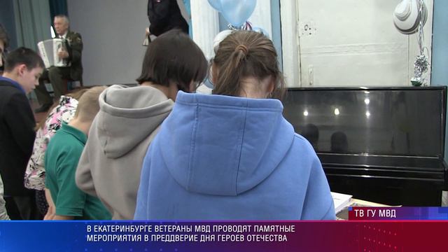 Урок мужества смотреть онлайн