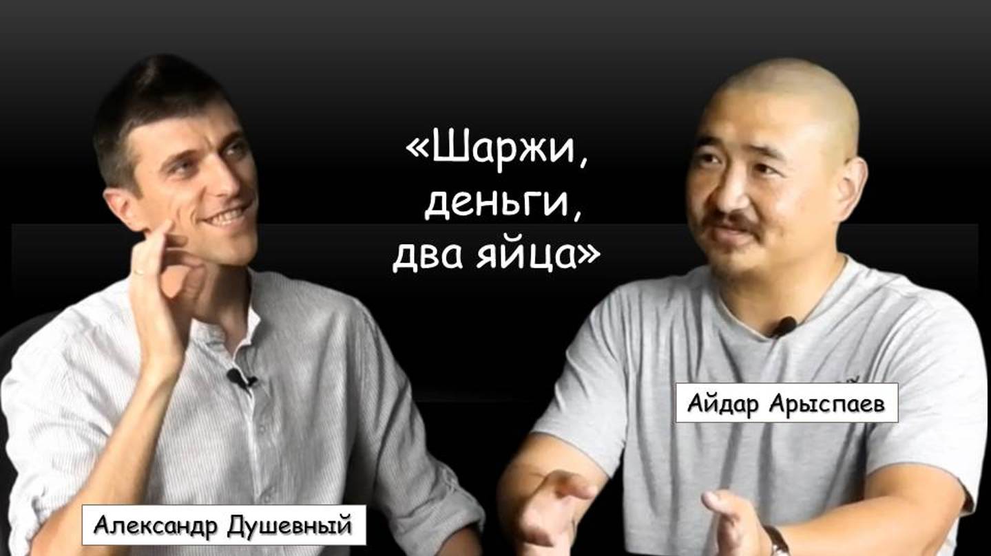 Шаржи, деньги, 2 яйца. История одного художника