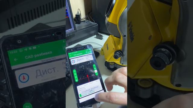 Trimble M3 Vs Bluetooth Adapter And Surveyor