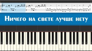 Бременские музыканты - Ничего на свете лучше нету (играем детские песни из мультфильмов СССР)