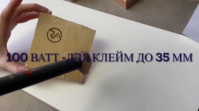 Как можно разогреть клеймо, чтобы поставить оттиск на дереве? смотреть онлайн