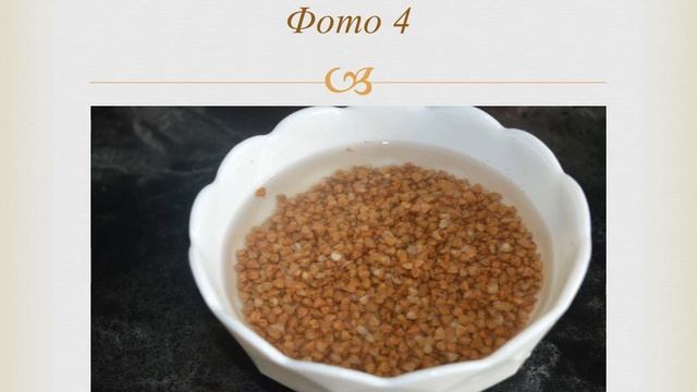 Шеф-повар дома