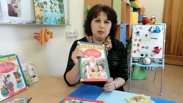 Презентация книг для дошкольного и младшего школьного возраста из фондов нашей библиотеки смотреть онлайн