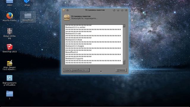установка libreoffice5 c оф.сайта в AltLinux смотреть онлайн
