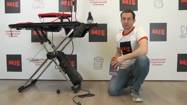 Видеоинструкция. Гладильная система MIE Completto Standart смотреть онлайн
