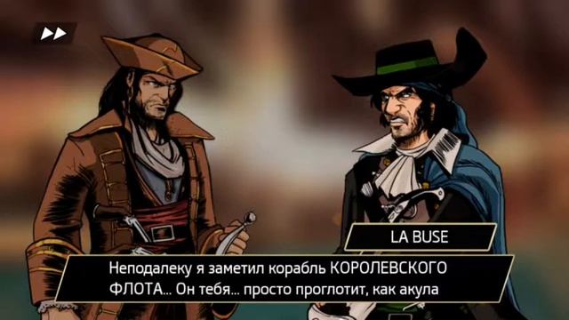 Новый Lp.Assassin's Creed Pirates{1серия}