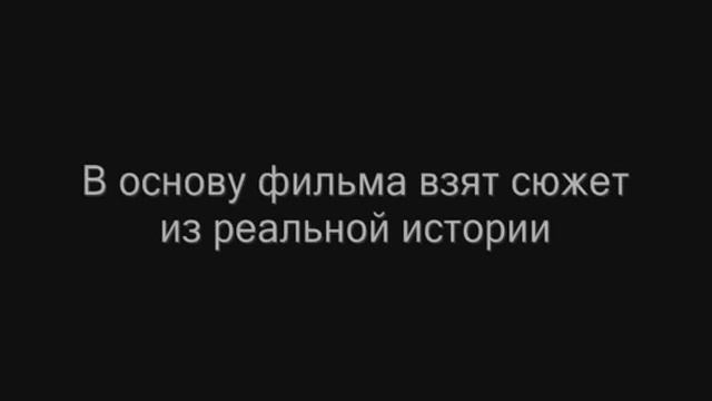 Вислоухий баран смотреть онлайн