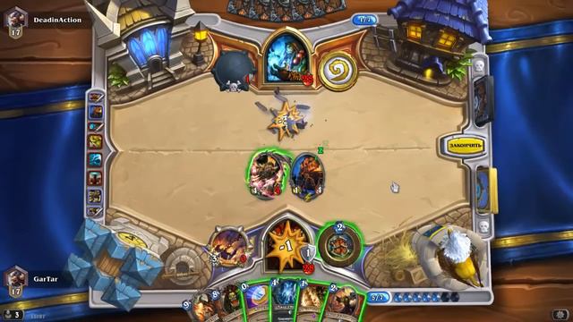 HearthStone - Как получить золотой портрет героя персонажа. Игра контроль колодой Гарроша Воина. смотреть онлайн