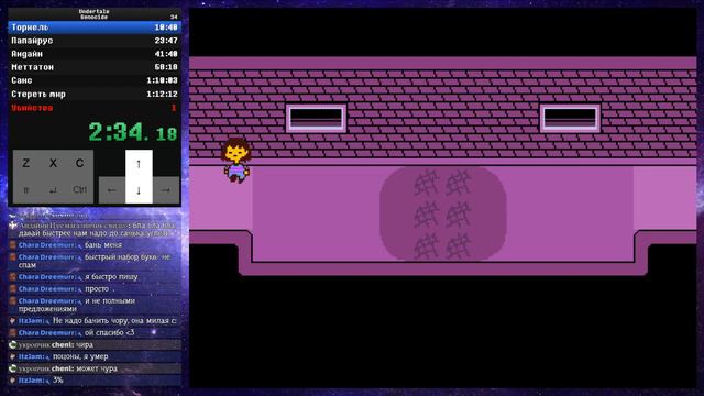 Undertale Genocide SpeedRun | Undertale На Время смотреть онлайн