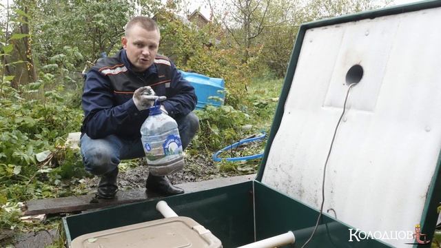 Консервация септика на зиму - Юнилос Астра, Топас, Биодека и другие смотреть онлайн