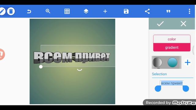 Как сделать красивый текст как у меня на превью ? смотреть онлайн