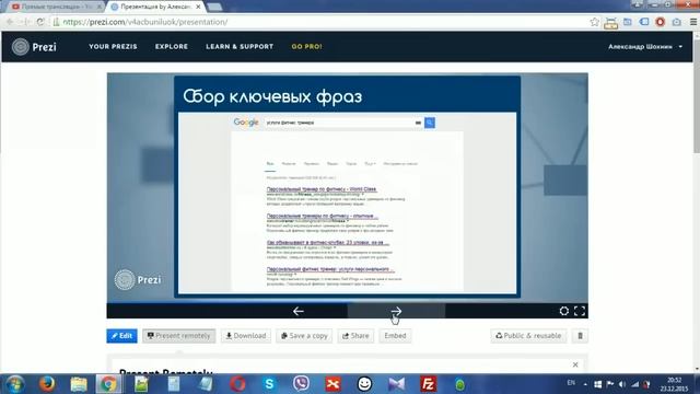 Вебинар "Как настроить РСЯ" и забыть про конкурентов смотреть онлайн