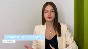 Про взносы для ИП. Какие взносы платить за 1 сотрудника и сколько?!