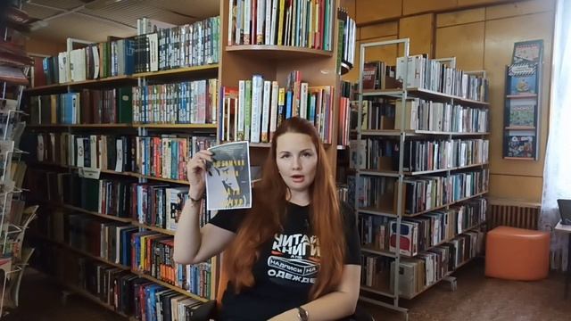 Книгоролики 7 смотреть онлайн