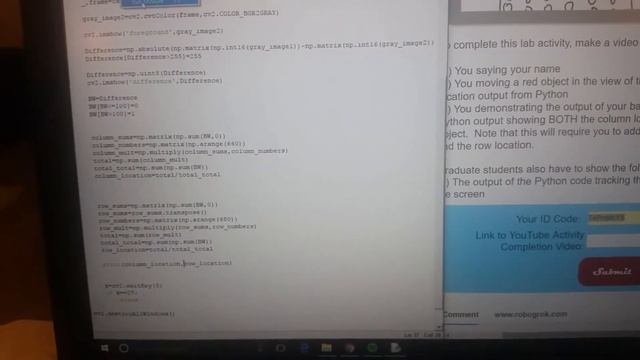 Image subtraction смотреть онлайн
