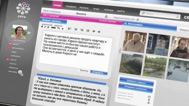 Примета от Слепой про мелочь в доме смотреть онлайн