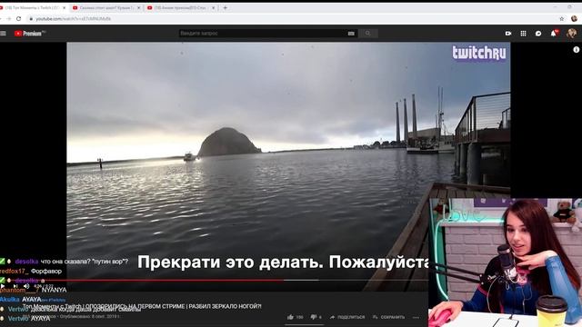 yuuechka смотрит Топ Моменты с Twitch | ОПОЗОРИЛИСЬ НА ПЕРВОМ СТРИМЕ | РАЗБИЛ ЗЕРКАЛО | TwitchRu смотреть онлайн