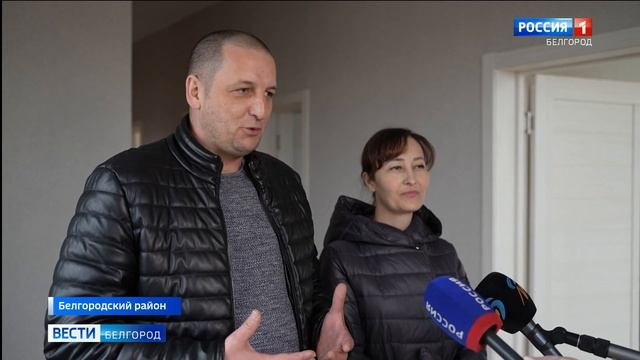 Вячеслав Гладков вручил ключи от новых домов многодетным семьям Белгородского района